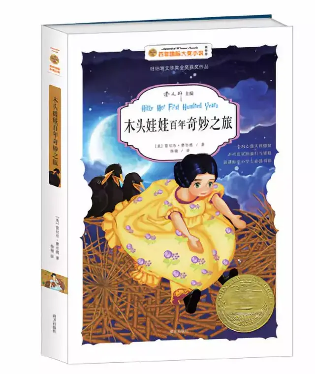 知否知否，寒假来了妈妈们别逃走~