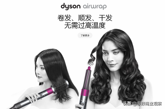 这个老头厉害得很！做女人生意做成了英国首富：戴森创始人大起底