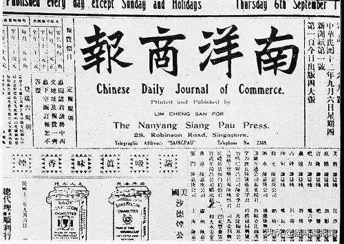为什么新加坡的《联合早报》要将中国称为祖国？