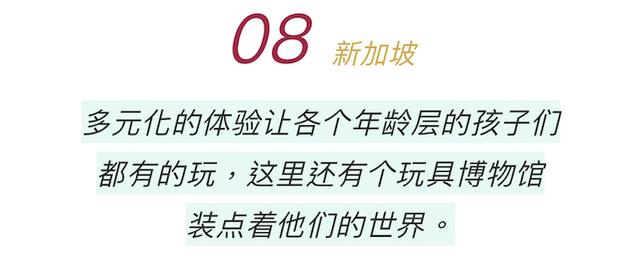 向往指南｜如今大热的家庭游要怎样才能让孩子和父母都满足，这10种玩法能俘获他们的心