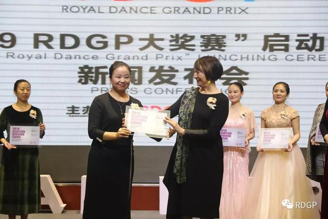 RDGP实力榜｜河北保定分赛区～翌升舞蹈学校