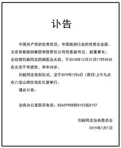 200亿企业董事长猝死，企业家们除了拼命真的无路可退