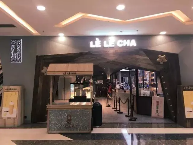 2018重点新式茶饮品牌大盘点 谁最受购物中心青睐？