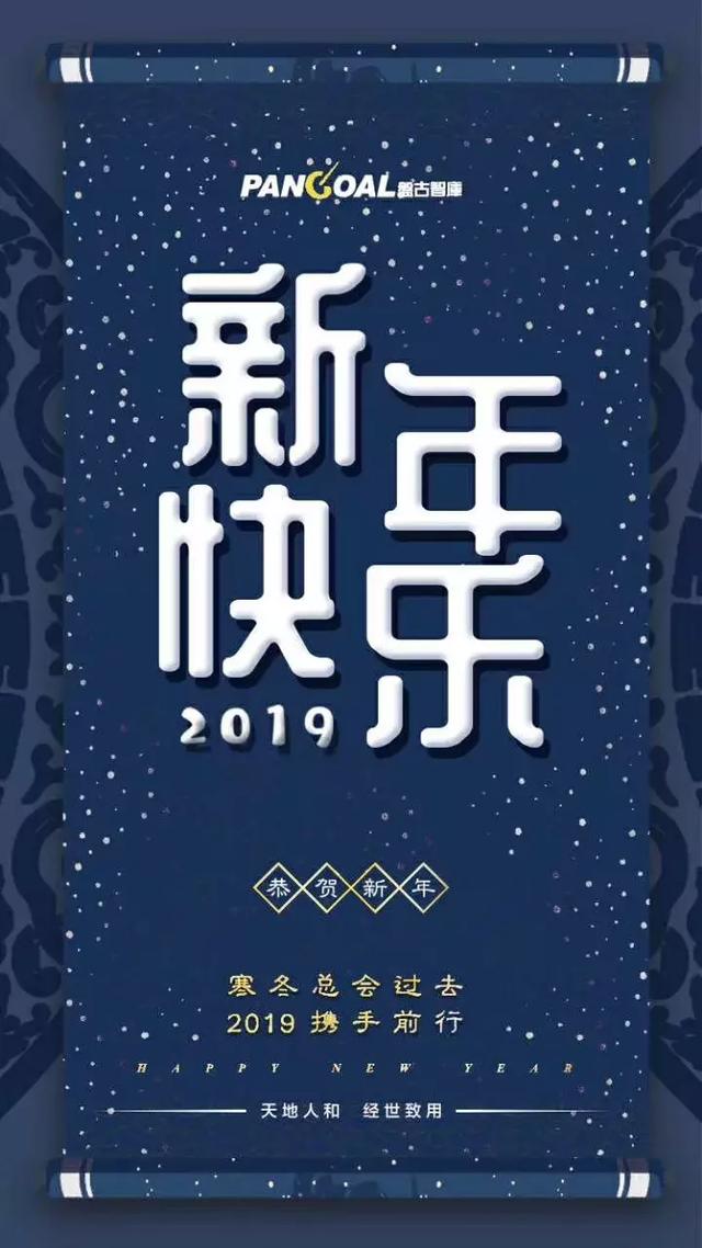 「动态」马来西亚马华前总会长、原交通部部长翁诗杰到访盘古智库