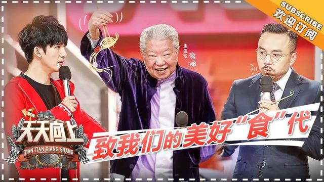 蔡澜说要让火锅消失？不行！香港人也会抓狂啦！