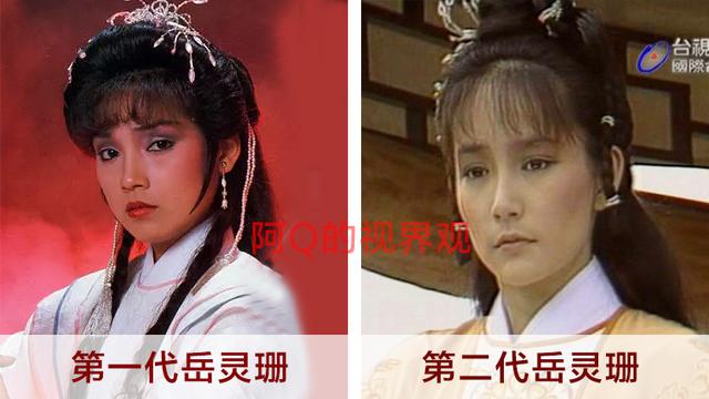 8个版本岳灵珊：戚美珍美艳、陈少霞经典，谁才是你心中的小师妹