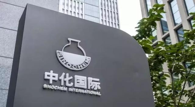 进军西班牙！中化国际收购欧洲塑料生产商