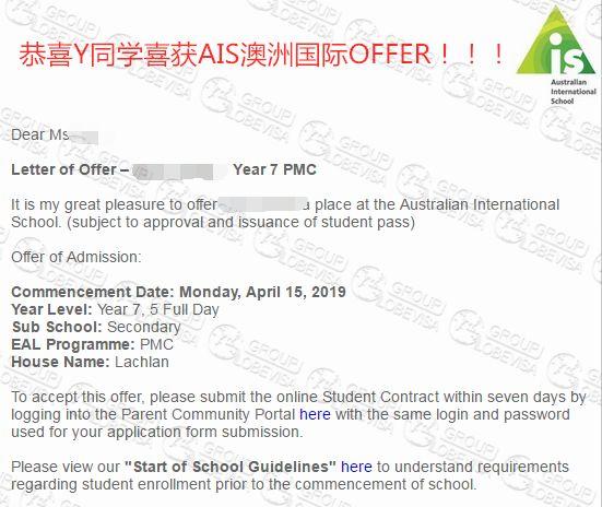 喜讯连连，新加坡留学公立、国际一月最新Offer！