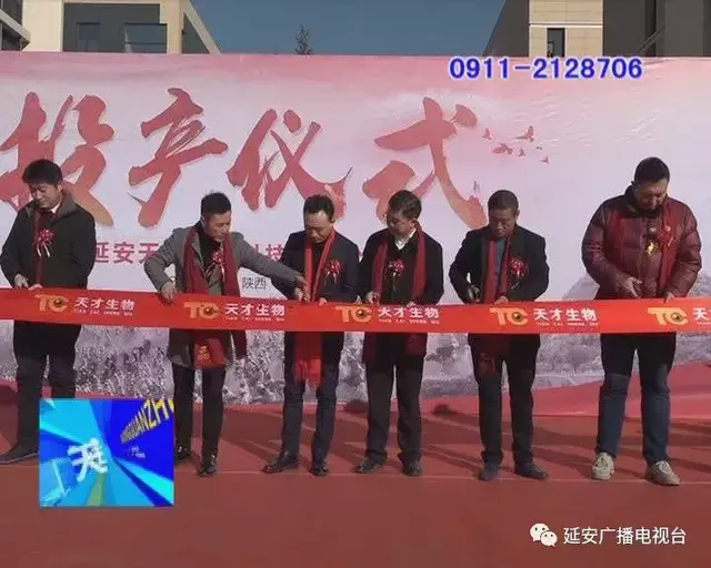 延安高新区再添“新丁”科技“颜值”高