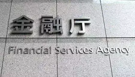 重磅｜日本金融厅时隔一年再次发放加密货币交易所牌照