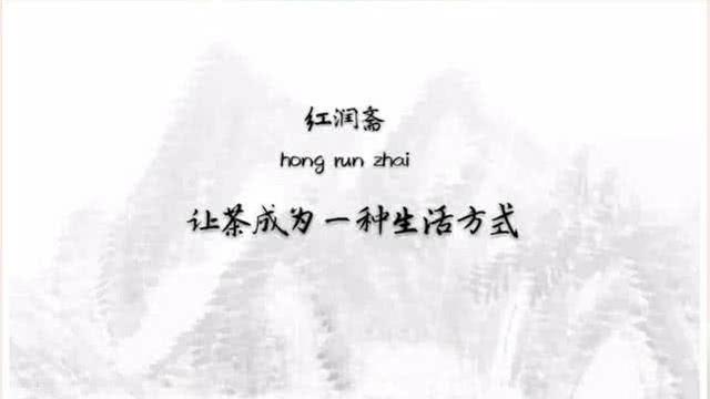 武夷龙须茶的制法
