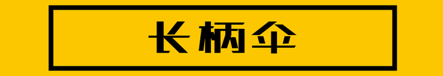 「友道理」有什么小科技在日本火了，在国内却无人问津？