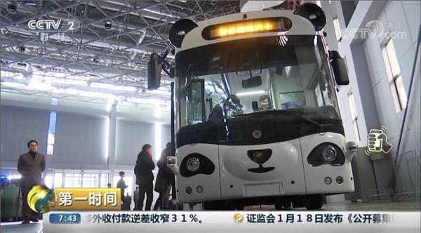 中国人工智能出海 一带一路沿线或成落地新场景