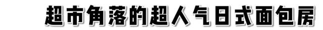 《2019魔都烘焙地图》新鲜出炉，看上去就很香！