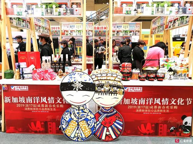 新加坡南洋风情文化节启幕 各企业邀你感受成都国际消费城市魅力