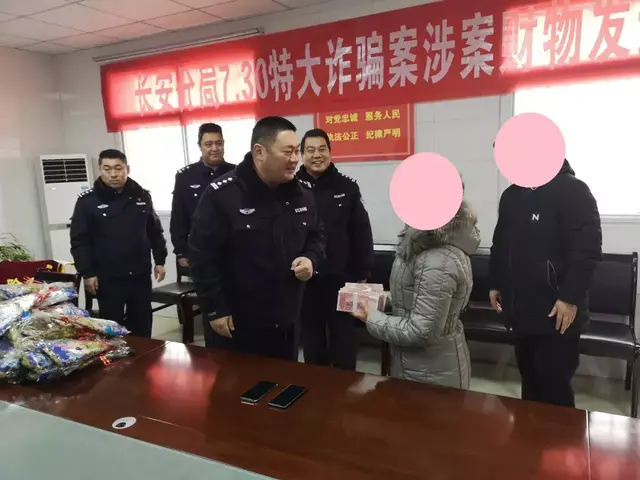 女子秦岭山算命 假“大师”骗财40余万 长安民警擒贼追赃款