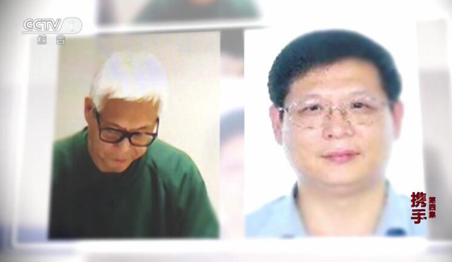 号称拥有“绝对权威” 曾与比尔盖茨为邻 贪官国外被捕一夜白头