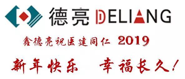 盘点｜2018年彻底影响全球医疗建筑界的100个项目（附项目详情）——国外篇