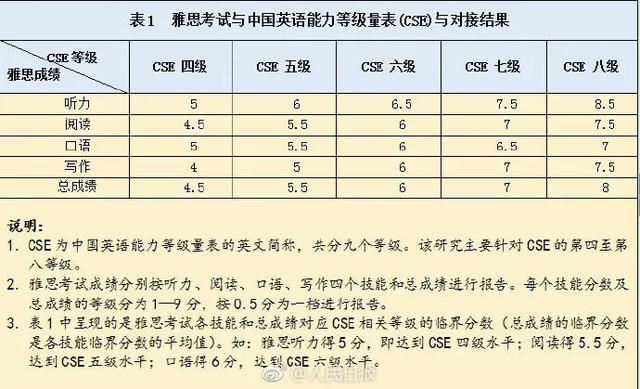 新闻早餐丨1月16日热点新闻早知道