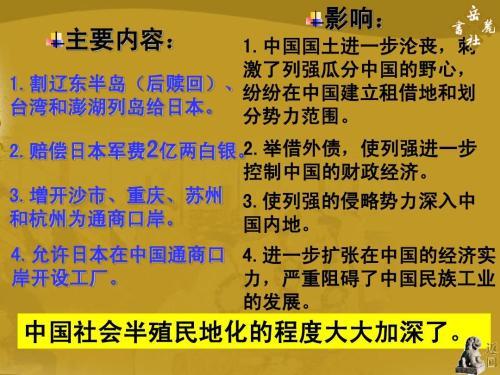 二战后日本对被其侵略国家的赔款一览表，中国一分没有