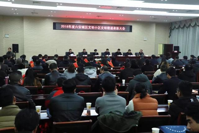 六安这19个小区为何被市住建委点名了？