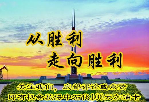 2019年原油展望 市场很可能重演2000年下跌行情