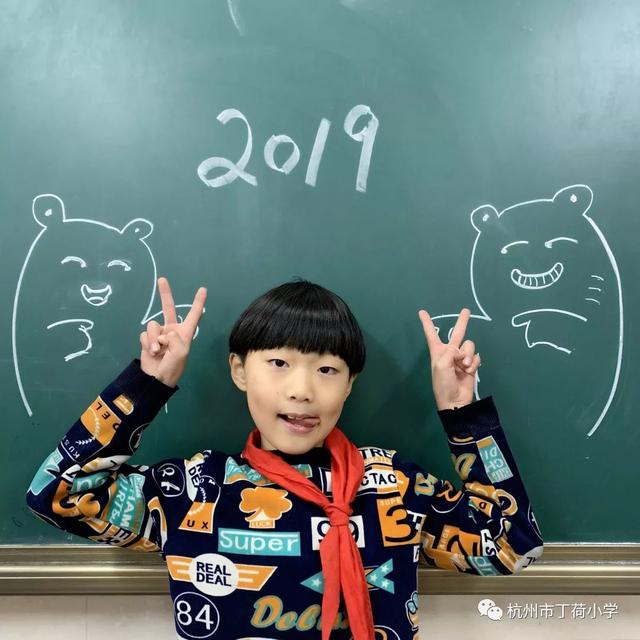 你好，2019；你好，新的自己