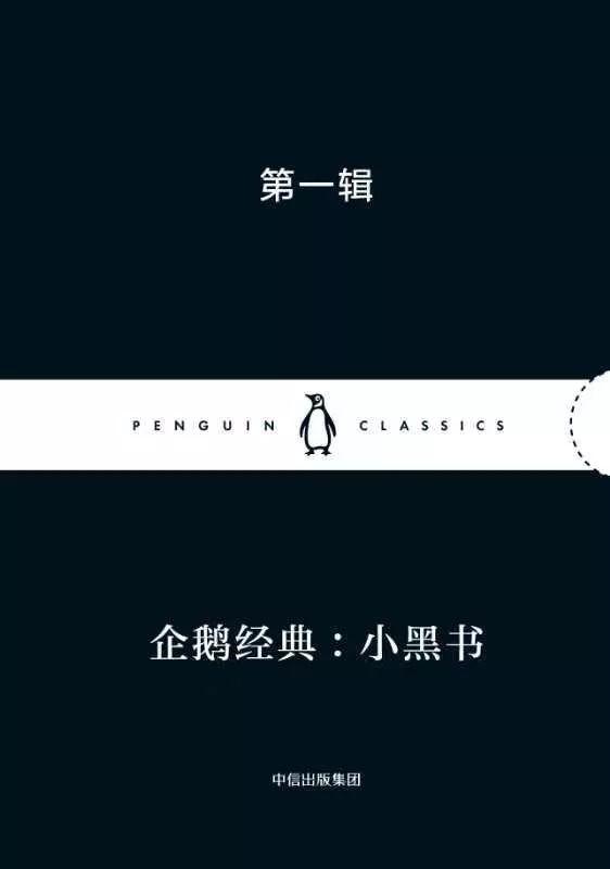 2019年第一本必读书：看见中国社会的小趋势