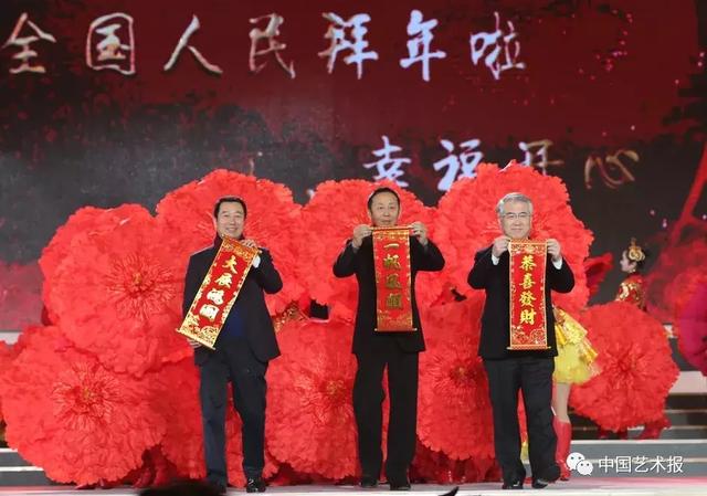 视觉盛宴│百花迎春中国文学艺术界2019春节大联欢图集