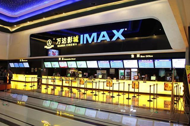 1月11日早报：万达电影：2018年实现票房95.6亿元，同比增8.9%