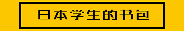 「友道理」有什么小科技在日本火了，在国内却无人问津？