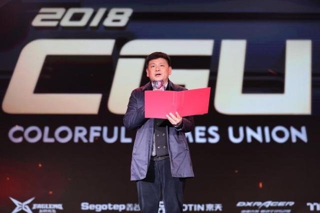 卡皇驾临！中国首个3A游戏体验展CGU2018盛大开幕