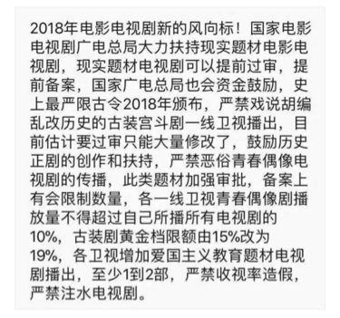 王者变青铜，不甘打入冷宫的《巴清传》被传在国外悄悄开播