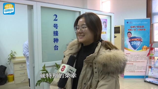 马鞍山市首针九价宫颈癌疫苗21日开打