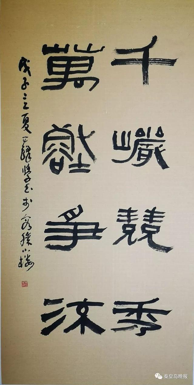 丹青贺岁｜臻舍艺术馆名家书画作品展启帷