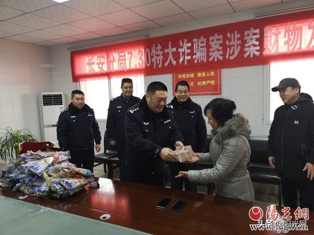 女商人山中找“大师”转运被骗40余万