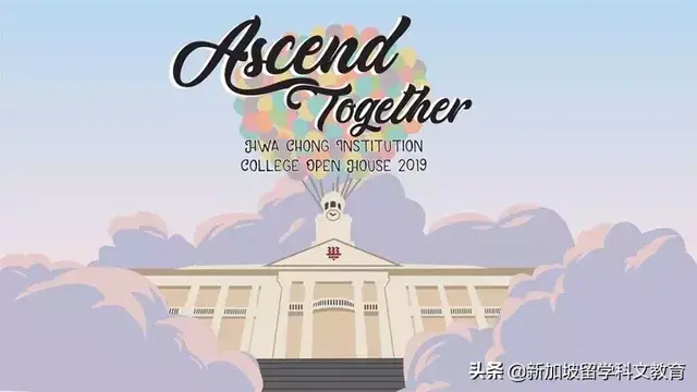 新加坡留学｜最期待的校园开放日，亲身感受校园氛围的好时机！