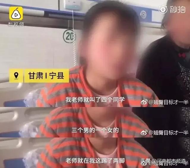 8岁女童被打致下体出血：未满14岁不承担刑事责任，就可以为所欲为？