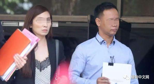 新加坡夫妇被指控虐待缅籍保姆，多项罪名被法院起诉