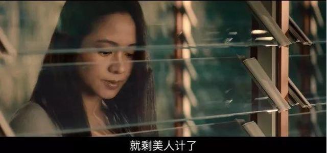这阵容野心，华语片顶级了吧