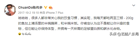 这是52岁该有的脸和身材吗？他的不老神颜连何炅都服了！