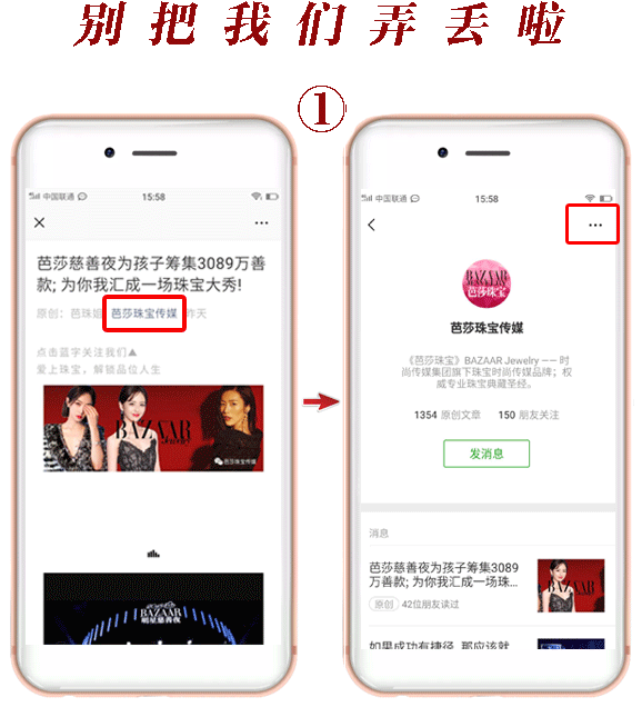 姿色媲美鸽血红价格却如此美丽？今年年终奖就贡献给莫桑比克红宝石了！