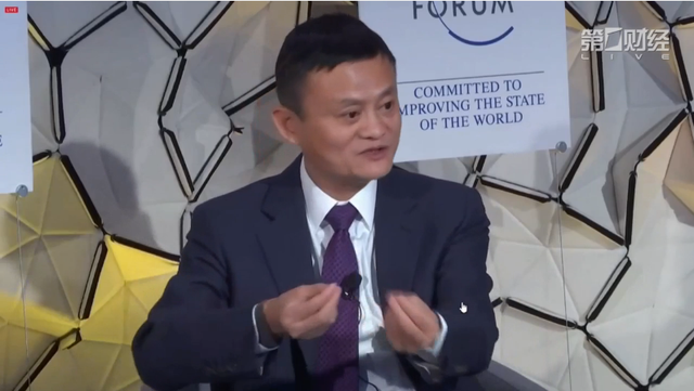 马云招人标准是啥？“五六年后可以当我老板”