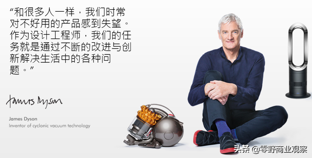 贵不是它的缺点，是我的缺点！戴森为什么能席卷亚洲市场