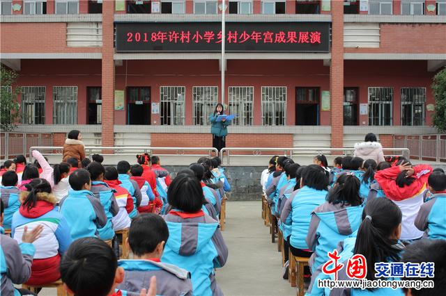 江西婺源许村小学2018年少年宫成果展演