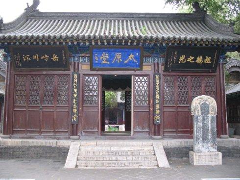 太原王氏：辉煌3000年，出过王维、王安石、王翦等一大批历史名人