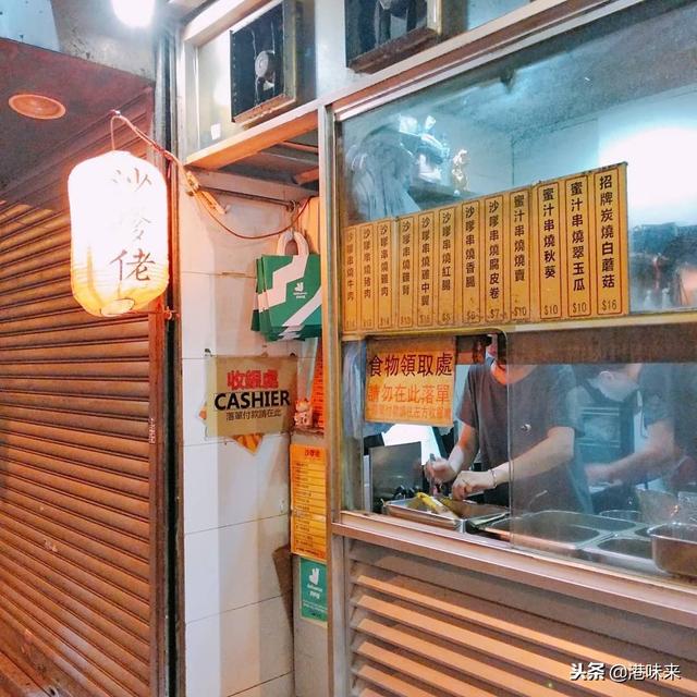 香港的平民美食夜市，吃出老香港的情与味