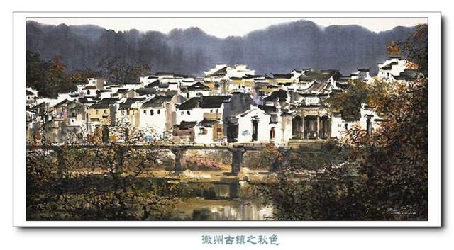 「南国民居」许全群江南建筑风景画