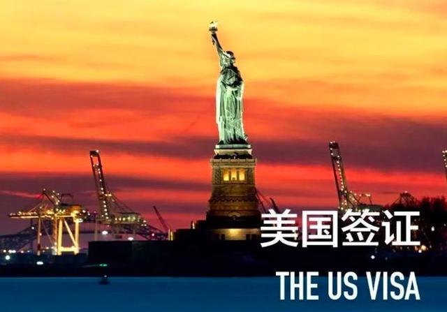 美国签证越来越难，有了十年美签你还能去哪儿？