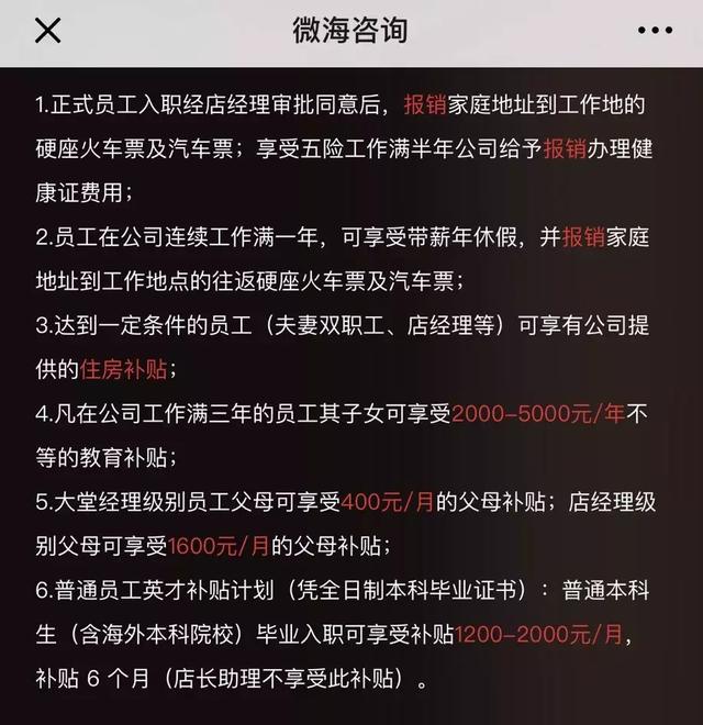 澳洲中餐馆纷纷倒闭，刚登陆悉尼的海底捞可以活下来吗？